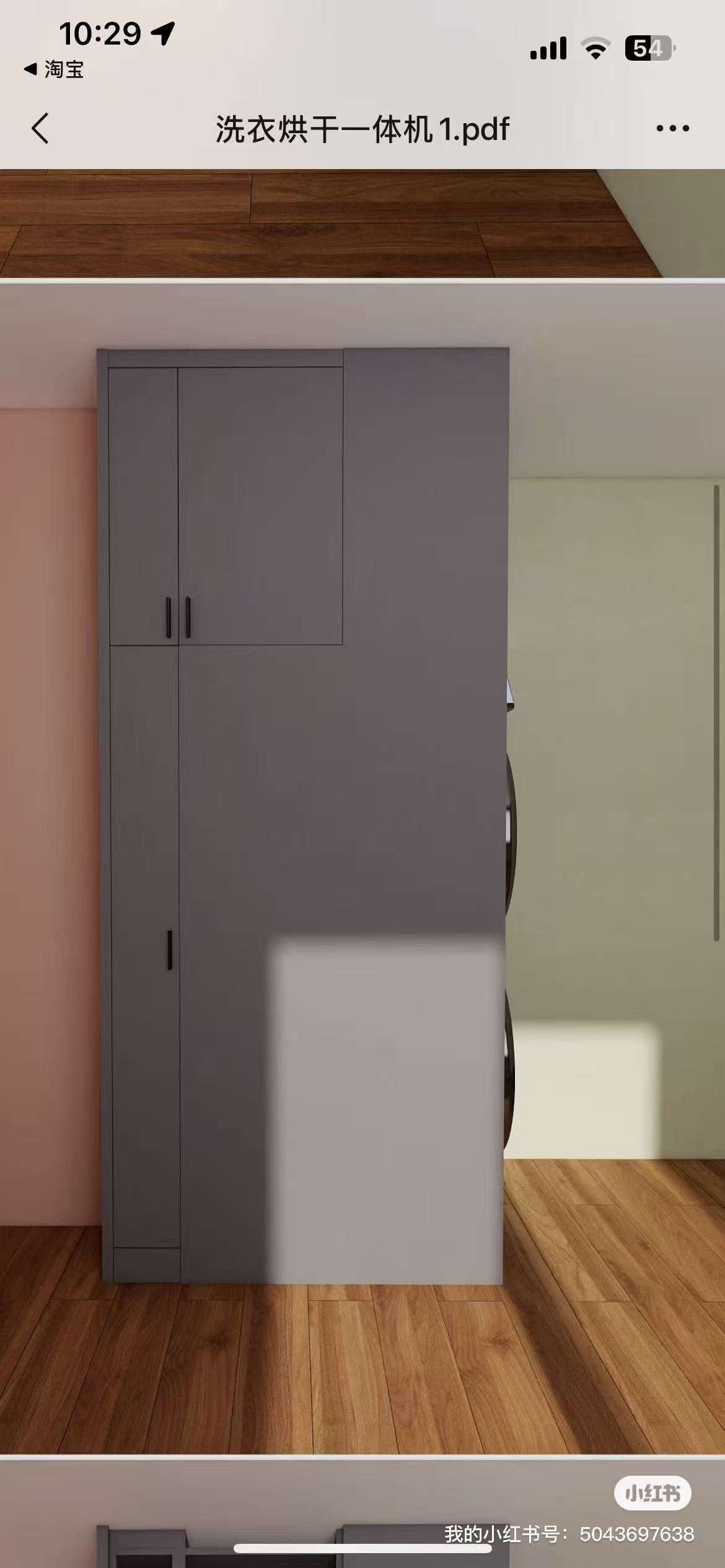 图片_20251203224038_131_6.jpg 图片_20251203224038_131_6.jpg